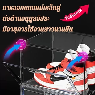 กล่องใส่รองเท้า วัสดุ pet แผงความโปร่งใสสูง วางซ้อนได้ กันฝุ่น กันน้ำ กันกลิ่น กล่องเก็บรองเท้ากล่องใส่รองเท้าเก็บ