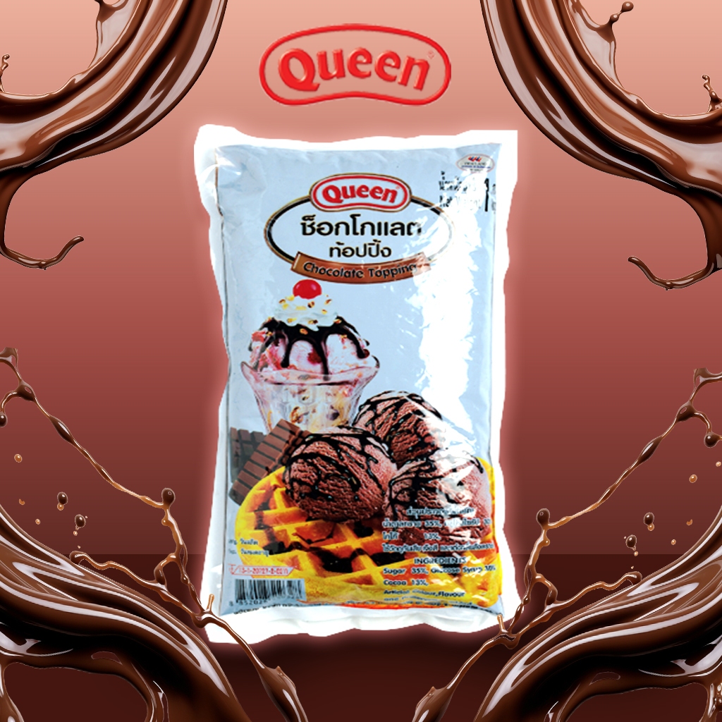 Queen Chocolate Topping ช็อกโกแล็ตท้อปปิ้ง ตราควีน