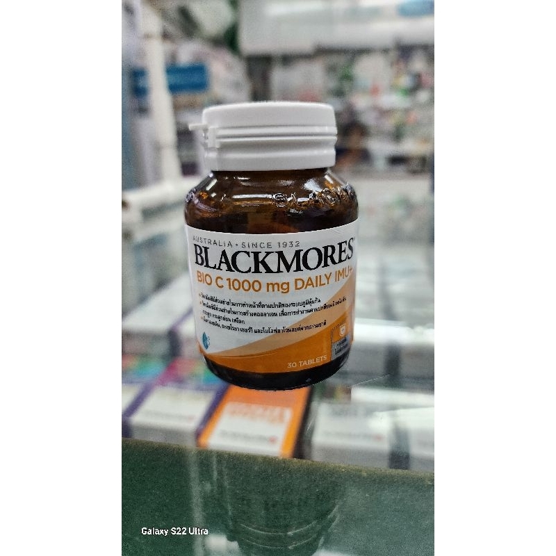 💥สินค้าใหม่เสริมภูมิคุ้มกัน275ถูกลง20เหลือ255💥Blackmores Bio C 1000mgDaily Imu+ 30 Tablets