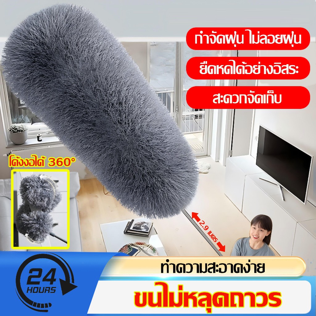 🔥ไม่เคยผลัดขน🔥ไม้ปัดฝุ่น ปรับได้ ปรับความงอ ทำความสะอาดได้ทุกซอก ดูดซับฝุ่นไม่ลอยฝุ่น ไม้ปัดขนไก่ ไม