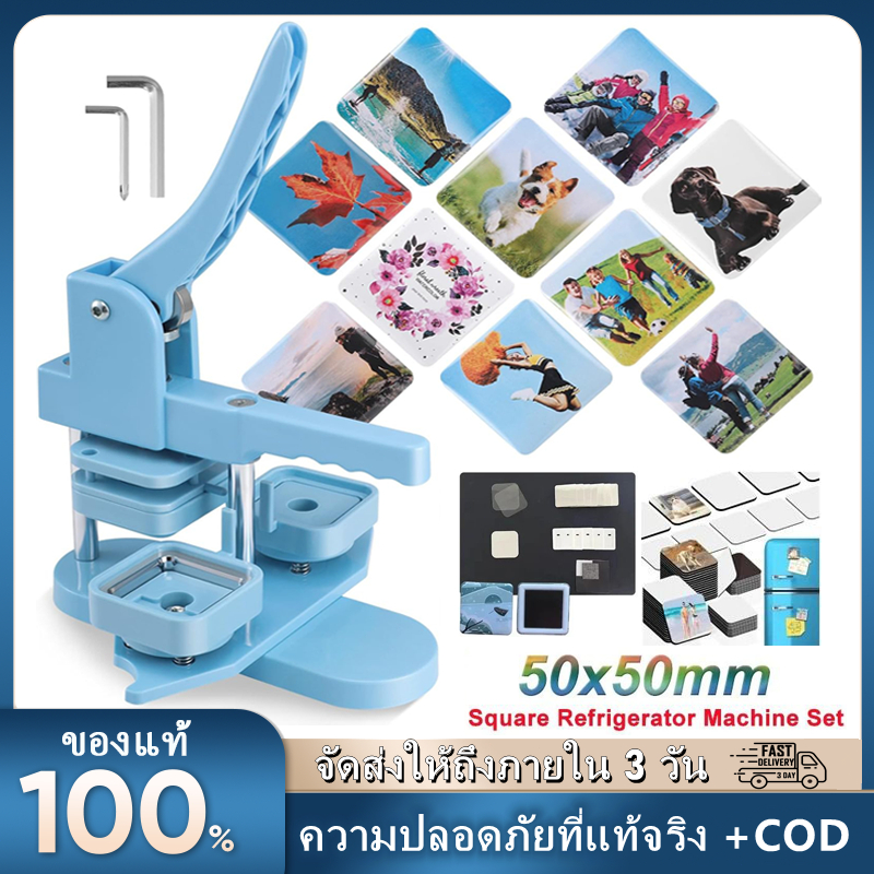 50x50 มม.สแควร์ตู้เย็นป้ายเครื่องกดหมุนคู่มือทําแม่เหล็กตู้เย็นป้าย หมุด สําหรับของขวัญโฮมออฟฟิศธุรกิจป้ายเครื่องปุ่มชง