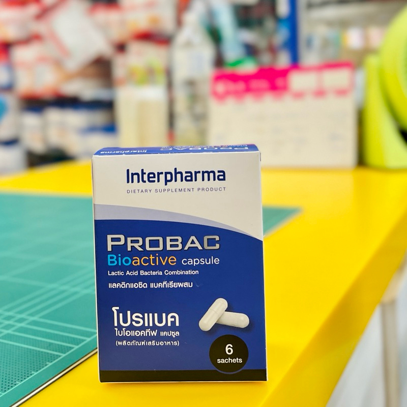 INTERPHARMA Probac Bioactive ผลิตภัณฑ์ เสริมอาหารโพรไบโอติก (ซอง 2 แคปซูล