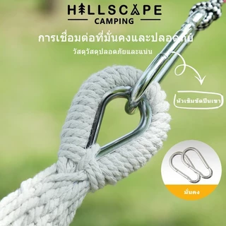 เปลเด็ก เปลยวน แบบพกพา 280X150CMเปลยวนผู้ใหญ่ （มาพร้อมถุงเก็บและเชือกหนา）การออกแบบคานสมดุลเพื่อป้องกันการโรลโอเวอร์