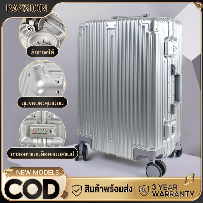กระเป๋าเดินทาง กระเป๋าล้อลาก 20 24 นิ้ว Suitcase กระเป๋าเดินทางล้อลาก ถุงใส่ของ สัมภาระ วัสดุPC ล้อ 360°