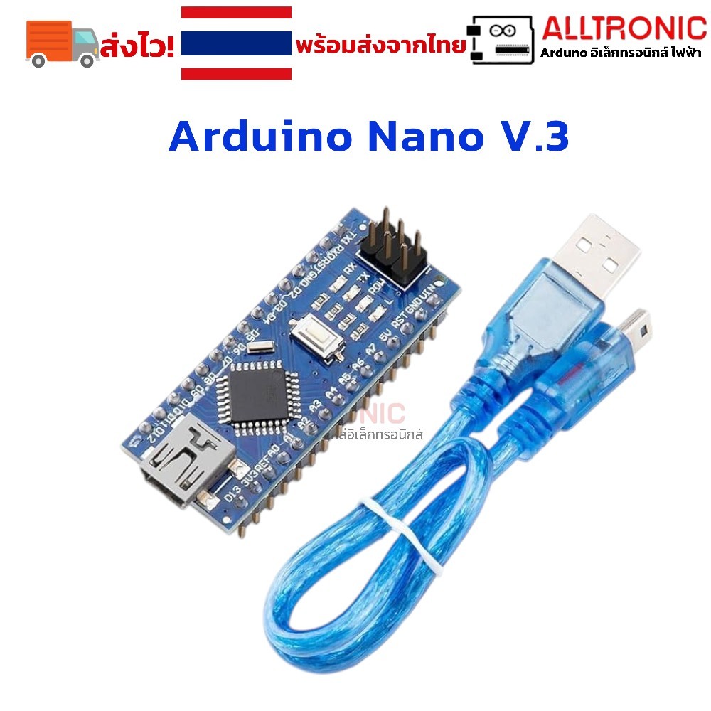 Arduino Nano V.3 บัดกรีขาแล้ว พร้อมสาย USB
