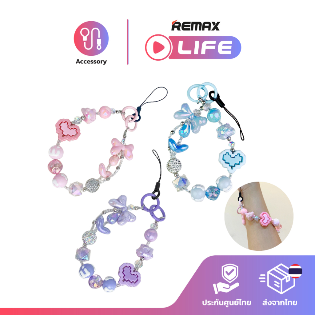 Maxx Phone and Powerbank strap รุ่น KUN-530 สายห้อยโทรศัพท์ ลูกปัด สำหรับมือถือ สีพาสเทล