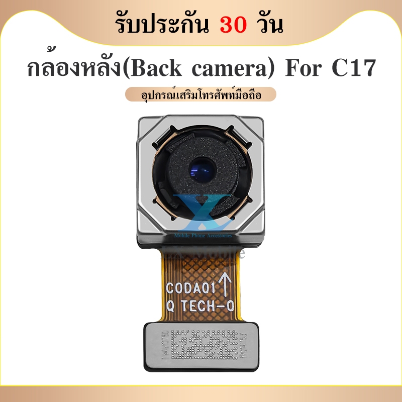 กล้องหลัง RME C17 อะไหล่แพรกล้องหลัง สำหรับ Rme C17