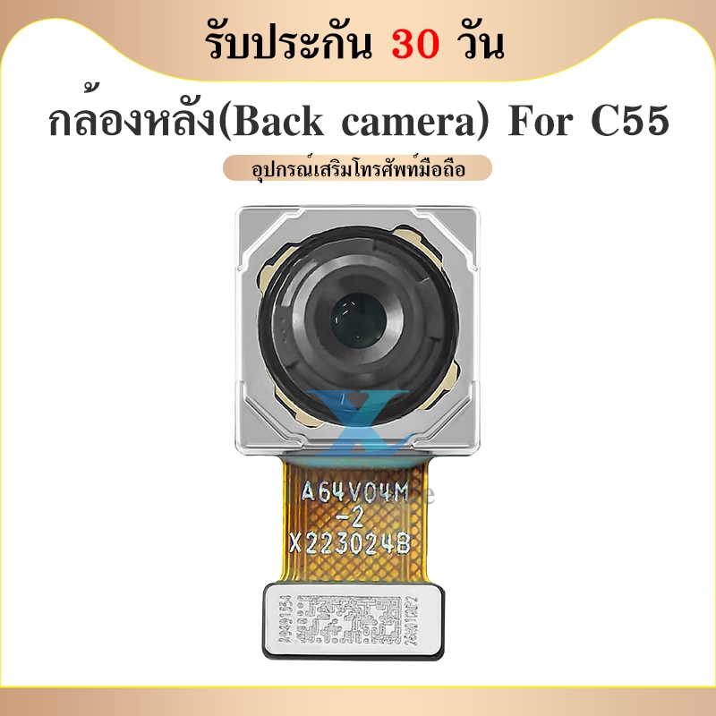 กล้องหลัง REALME C55 แพรกล้องหลัง สำหรับ Realme C55 กล้องหลัง REALME C55 แพรกล้องหลัง สำหรับ Realme 