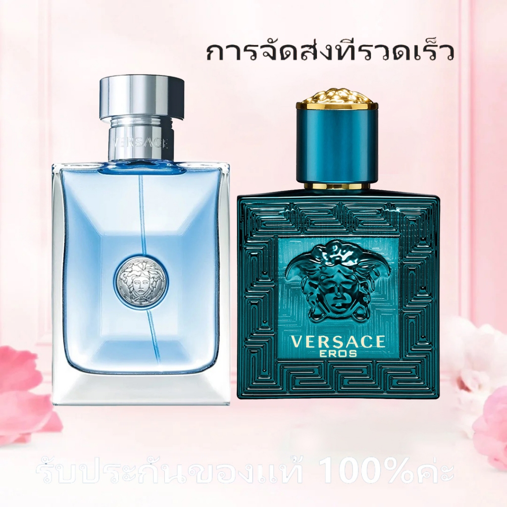 🌹พร้อมส่ง🌹Versace Eros EDT/Eros Flame EDP/Pour Homme Men's Perfume 100ML กล่องซีล น้ำหอมผู้ชาย