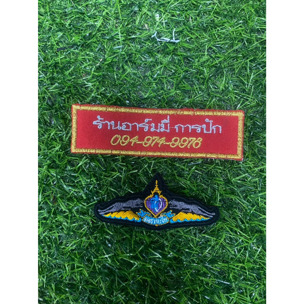 อาร์มทหารเสือติดหน้าหมวกแบบสี