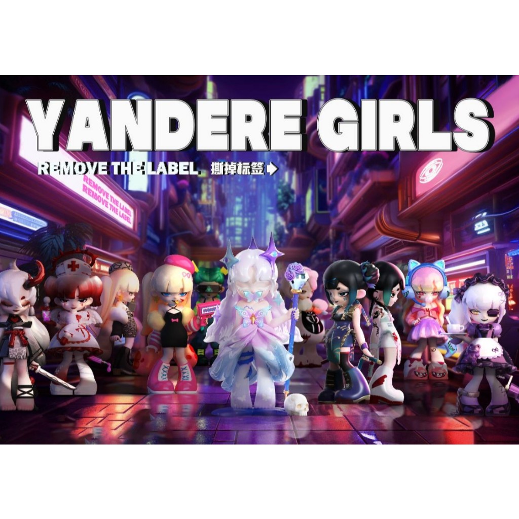 [พร้อมส่ง-ยกบ็อก] Yandere Girls 2.0