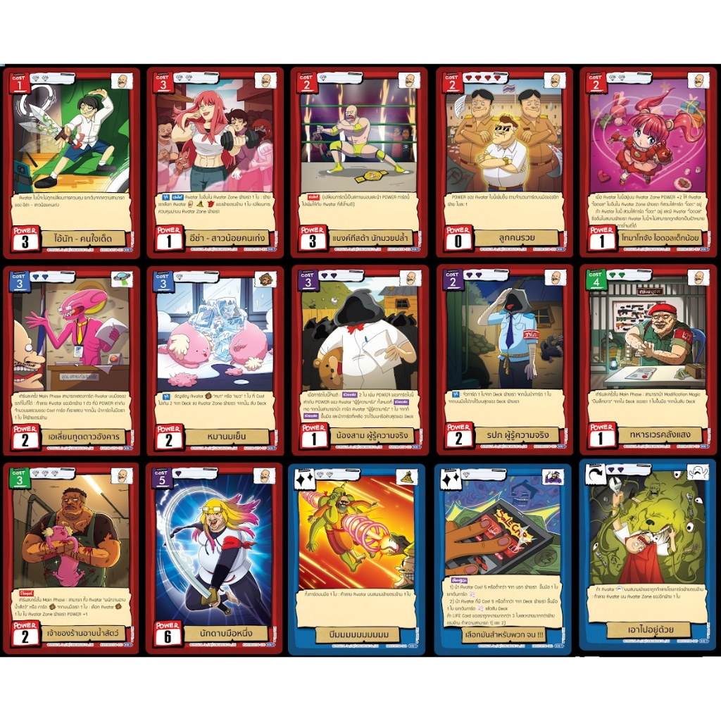 [Battle of Talingchan] BT04 ระดับ Rare (R)