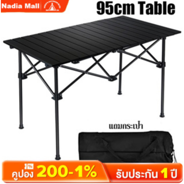 ราคาถูกสุด ๆ Nadia โต๊ะพับได้ โต๊ะพับแคมป์ปิ้ง Folding table แบบพกพา อลูมิเนียม กลางแจ้ง ในร่ม แคมป์