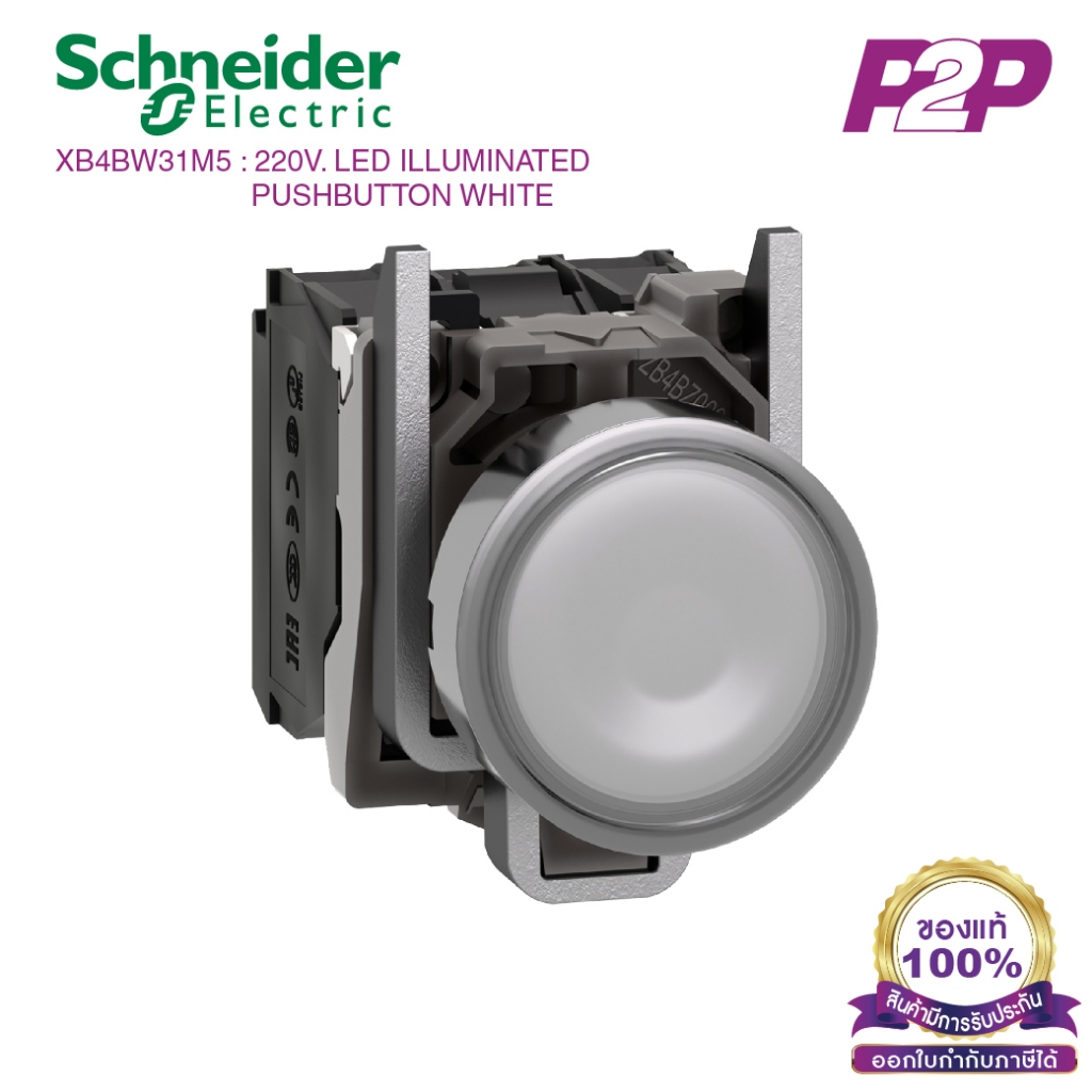XB4BW31M5 : สวิตซ์ปุ่มกดมีไฟ Ø22mm แบบโลหะ สีขาว 230-240VAC 1NO+1NC - Schneider Electric - Illuminat