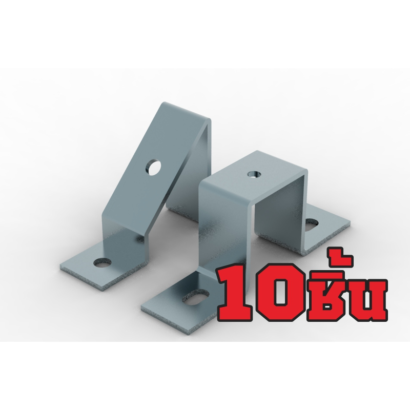 ขายก ราง Angle support for DIN rail ชุดละ 10,20,50ชิ้น