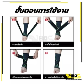ที่รัดข้อเท้า รัดข้อเท้า ป้องกันการบาดเจ็บ ปกป้องเท้า ความคุ้มครองเต็มรูปแบบ 1 pcs สนับข้อเท้า ป้องกันข้อเท้า
