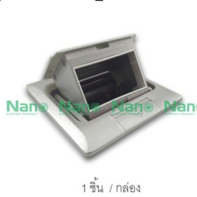 เต้ารับฝังพื้น NANO (Pop-up floor socket)รุ่น FLP สีเงิน( 1 ชิ้น/กล่อง ) NN-FLP02