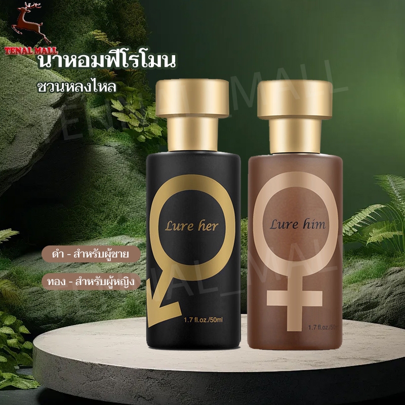 หัวน้ำหอม100% ❤️☑️กลิ่นเย้ายวน ดึงดูดเพศตรงข้าม☑️กลิ่นดึงดูดเพศ18++ติดทนนาน 24 ชม มีทั้งชายและหญิง