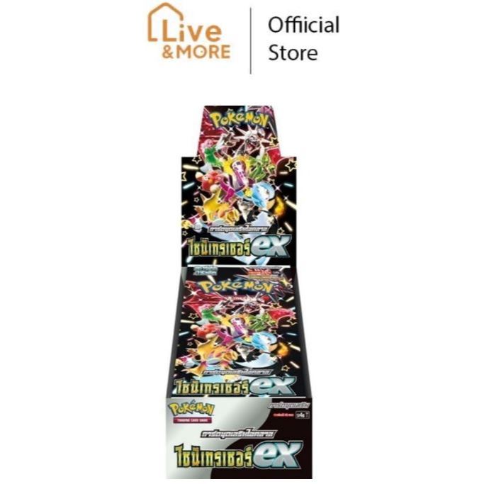 [สินค้าของแท้] Pokemon TCG SV4a(36) โปเกมอนการ์ดเกม ไชนิเทรเซอร์ ex แบบกล่อง (10 ซอง)