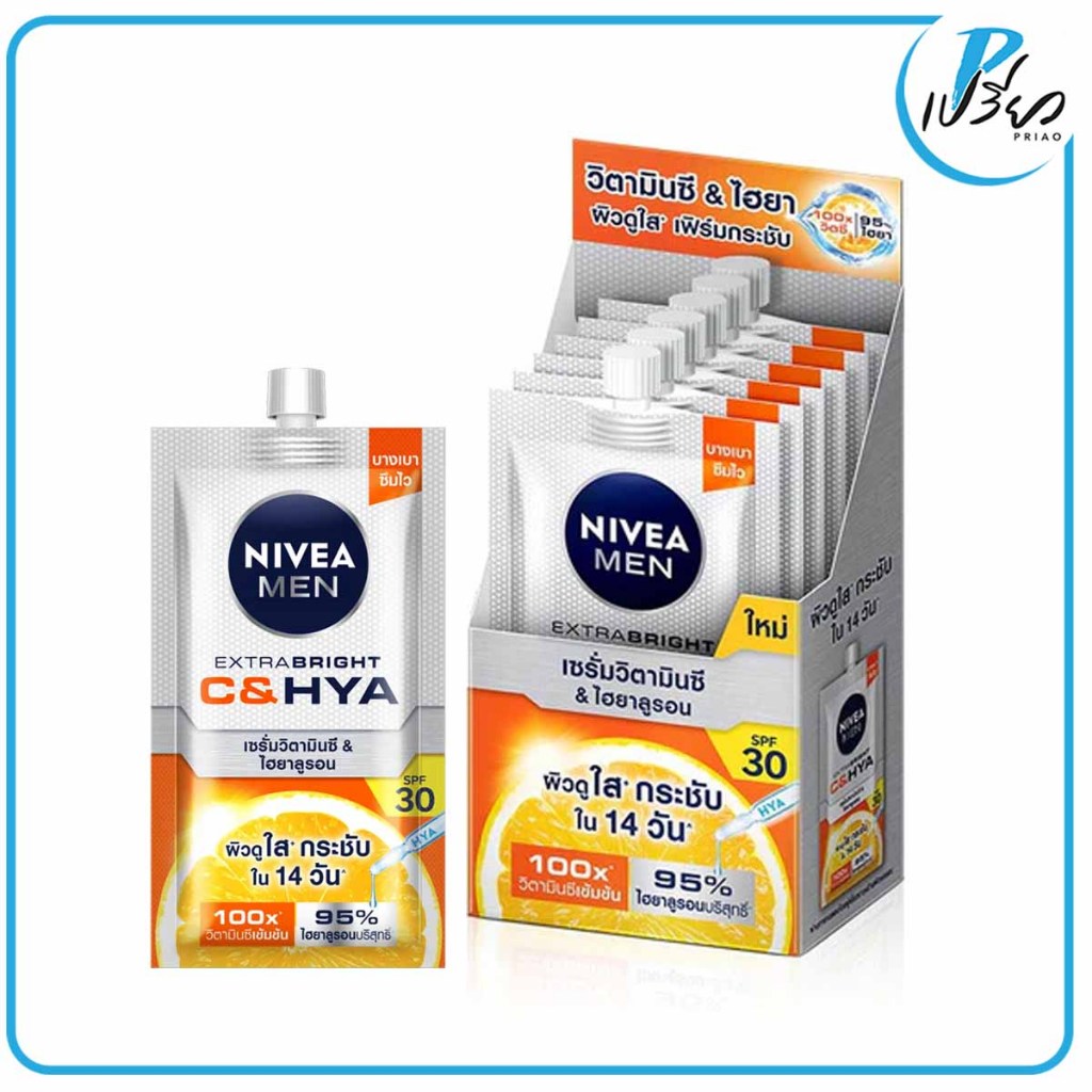 NIVEA นีเวีย เมน เอ็กซ์ตร้า ไบรท์ ซี&ไฮยา เอจ ดีเฟนซ์ วิตามิน เซรั่ม เอสพีเอฟ30 7 มล.(1 กล่อง/6 ซอง)