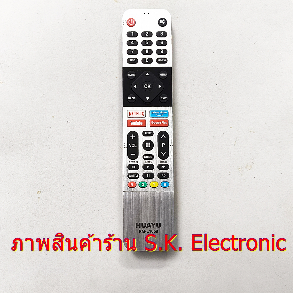 รีโมทใช้กับอัลตรอน สมาร์ททีวี * ไม่มีฟังก์ชั่นคำสั่งเสียง * อ่านรายละเอียดสินค้าก่อนสั่งซื้อ Remote for ALTRON Smart TV