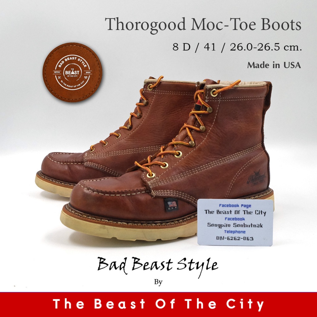 Thorogood Moc-Toe Boots (26.0-26.5 cm.)