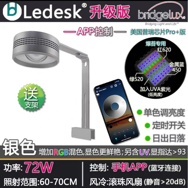 โคมไฟ Ledesk ตู้ลำธารยอดขายอันดับต้นต้นของเมืองจีน