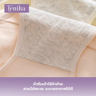 TENIKA กางเกงในผู้หญิง ฝ้าย เอวกลาง สีทึบ ผ้านิ่มใส่สบาย ระบายอากาศได้ดี Panties กางเกงในไร้ขอบ