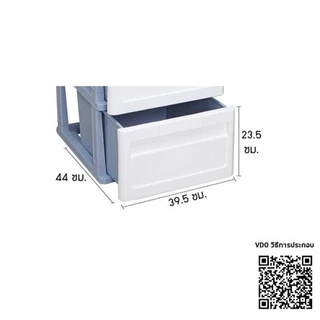 โลตัส ตู้ลิ้นชัก DIY ทรงสูงสีเทาขาว 4 ชั้น ขนาด 40x46x104 ซม. LOTUSS DRAWER SLIM GRAY-WHITE 4 TIERS