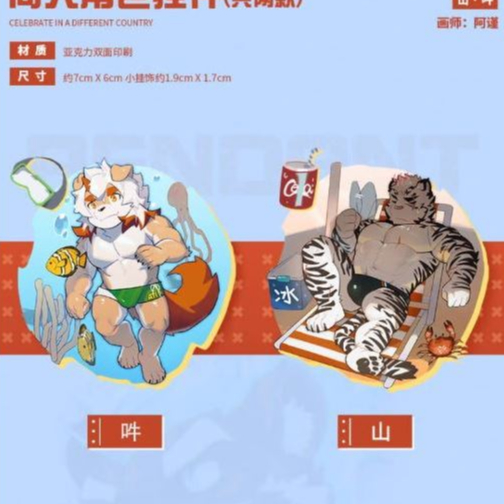 (สินค้ามือหนึ่ง) พวงกุญแจการ์ตูน ประเภท Kemono / Furry (Arknights) - Mountain & Hung Summer Acrylic 