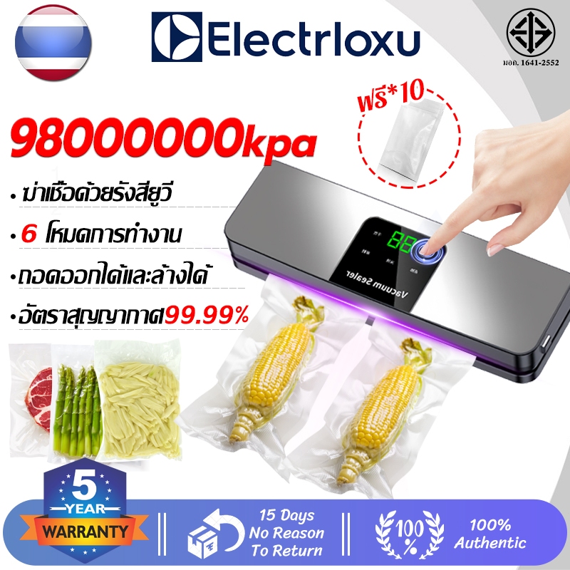 【รับประกัน 5 ปี】เครื่องซีล 6 IN 1 มาพร้อมกับการฆ่าเชื้อ เครื่องซีลสูญญากาศ เครื่องซีลถุงพลาสติก Vacuum Sealer 20*30cm