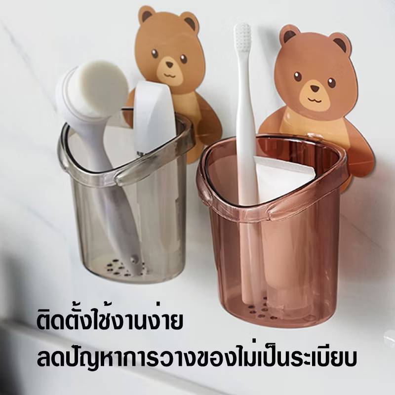 ที่ใส่แปรงสีฟัน ติดผนัง ในห้องน้ำ ที่แขวนแปรงสีฟัน ใส่ยาสีฟัน ไม่เจาะผนัง พร้อมส่ง