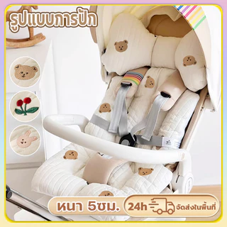 เบาะรองรถเข็น เบาะรถเข็น เบาะรองรถเข็นเด็กแรกเกิด รูปแบบการเย็บปักถักร้อย