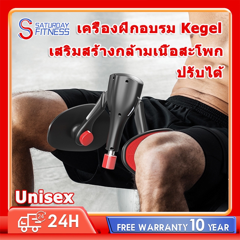 แบบ Unisex ที่หนีบขาฝึกกล้ามเนื้ออุ้งเชิงกรานอเนกประสงค์/Kegel เทรนเนอร์กล้ามเนื้ออุ้งเชิงกรานมัลติฟังก์ชั่น