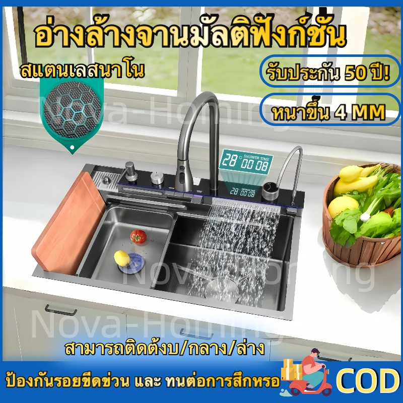 ซิงค์ล้างจาน ซิงค์สแตนเลส อ่างล้างจาน ซิงค์พร้อมก๊อกน้ำในตัว ซิ้งอ่างล้างจาน ซิงค์ครัว