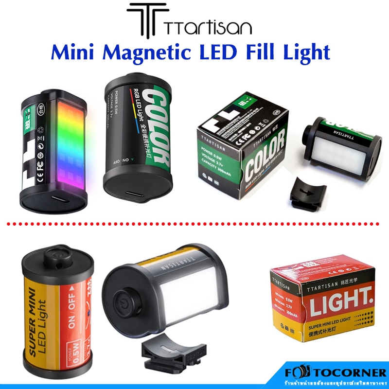 Ttartisan Mini Magnetic LED / RGB Fill Light  5W  ความสว่าง 125ลูเมน อุณหภูมิสี (± 200K): 3000/4500 / 6000K จัดส่งในไทย