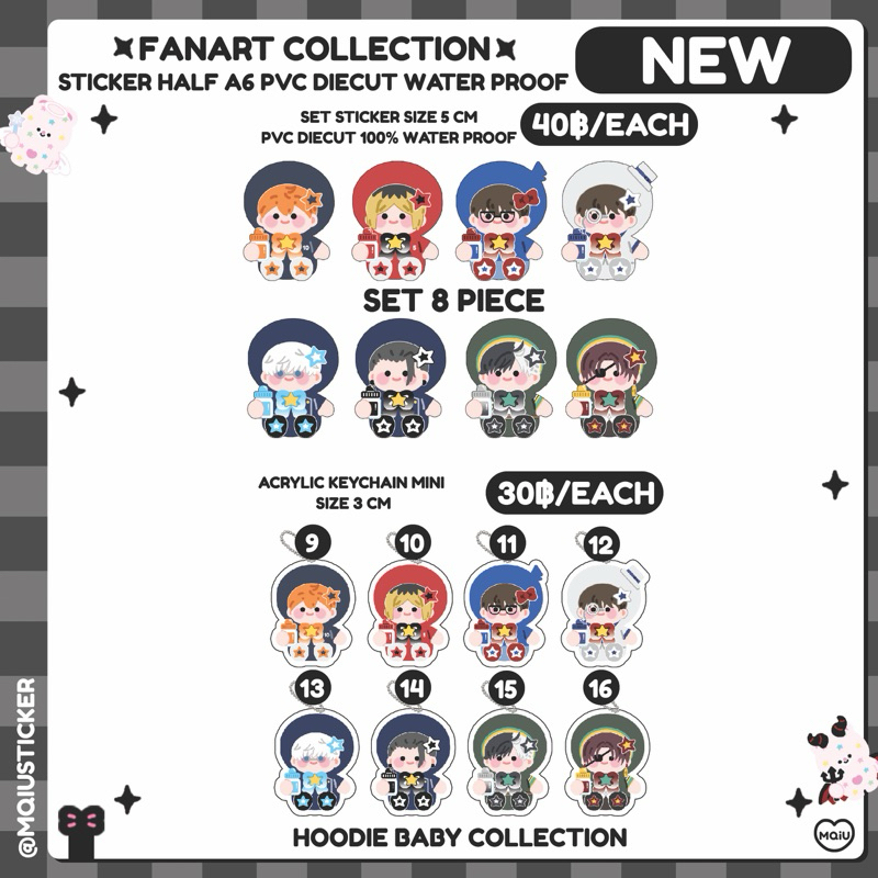 UIQM HOODIE BABY COLLECTION STICKER KEYCHAIN MQIUSTICKRER
