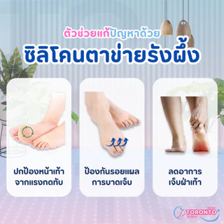 ซิลิโคนรองเท้ารังผึ้ง ซิลิโคนถนอมเท้าแบบตาข่าย สวมใส่สบาย มีรูระบายอากาศ (1แพ็ค = 1คู่)