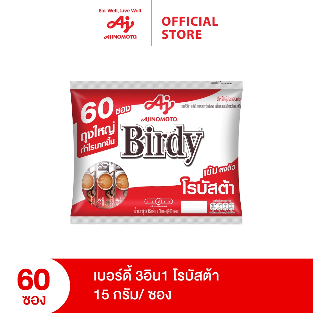 Birdy 3in1 กาแฟโรบัสต้า แพ็ก 60 ซอง