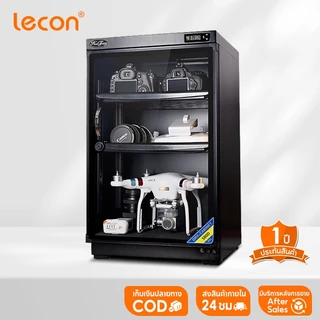 Lecon ตู้กันชื้น (32 ลิตร) (ประกันศูนย์ 1 ปี)  ตู้กันชื้น 32 ลิตร  DRY CABINET 2 ชั้น ที่กั้นชั้นเดียว 32ลิตร EPFCX32L