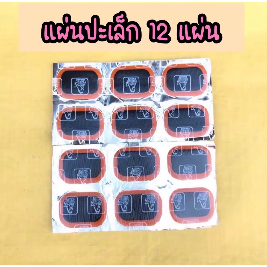 รูปภาพ 8