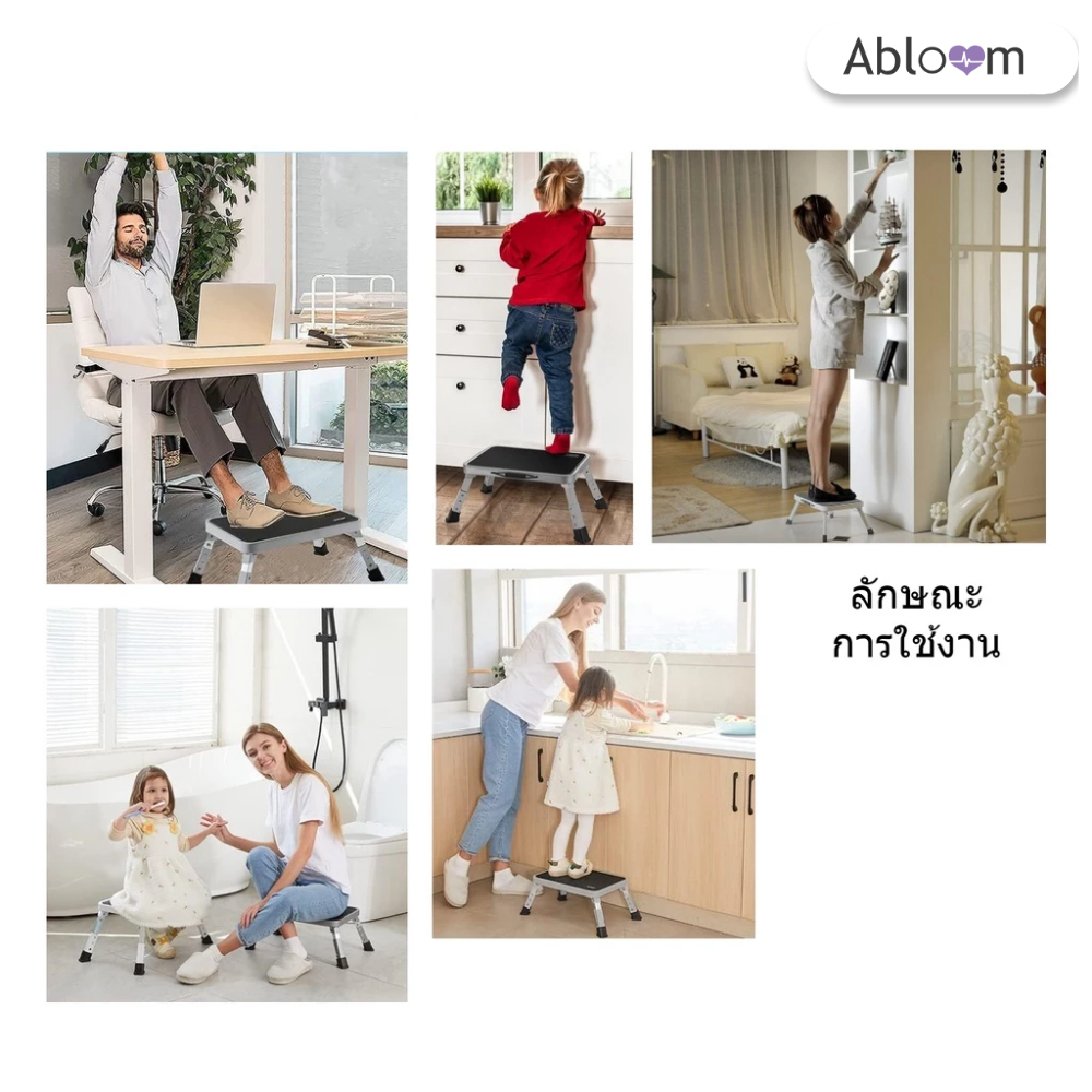 Abloom บันไดขึ้นเตียง รุ่น พับได้ พกพาสะดวก เหล็กชุบ รูปที่ 5