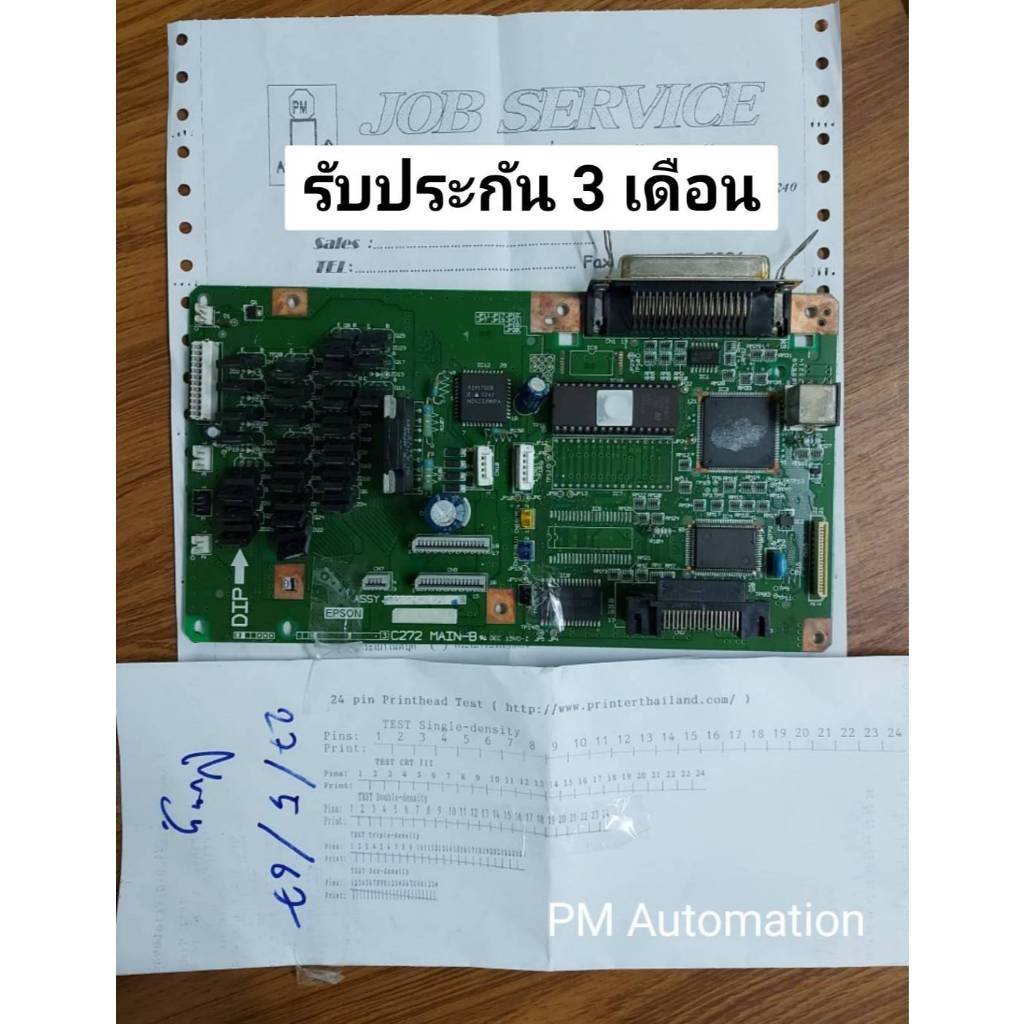 Main board Epson LQ2170i, LQ2180i, LQ2080i