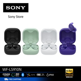 Sony หูฟัง In Ear LinkBuds Fit รุ่น WF-LS910N | Wireless Noi…