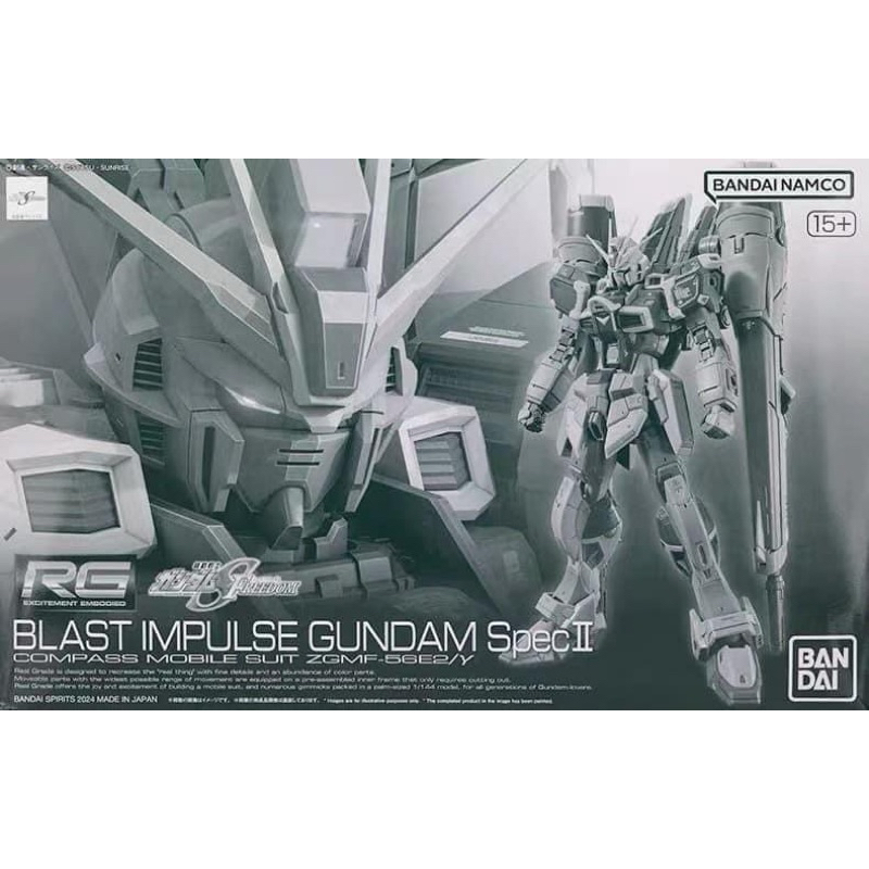 RG PREMIUM BANDAI Blast Impulse Gundam SpecII