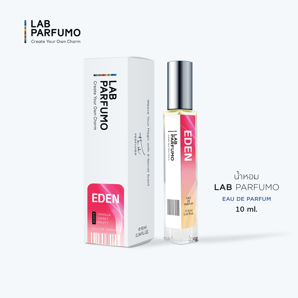 น้ำหอม LAB Parfumo Eden กลิ่นหวานแอปเปิ้ลแดง หอมหวาน มีชีวิตชีวา น่าลิ้มลอง