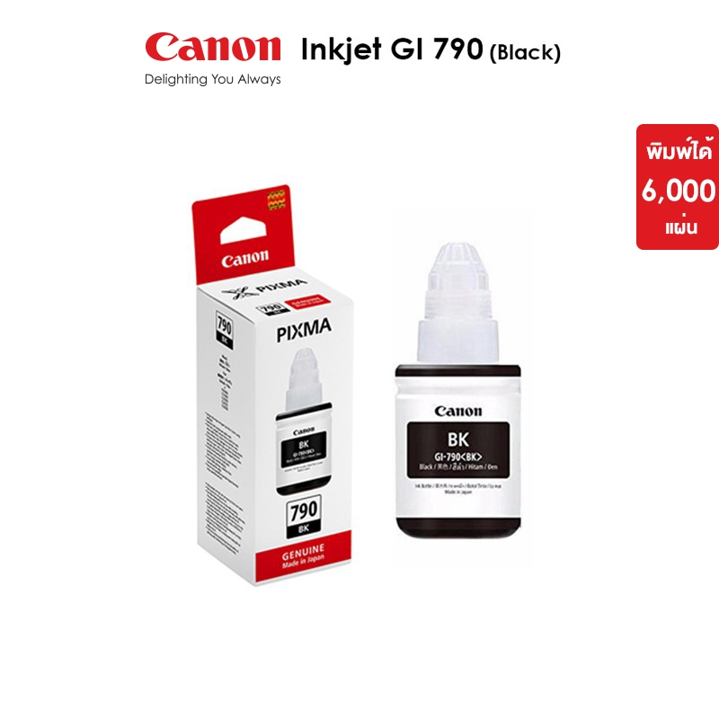 Canon หมึกอิงค์เจ็ท รุ่น GI-790 มีให้เลือก 4 สี (Black/Cyan/Magenta/Yellow) (หมึกแท้100%)