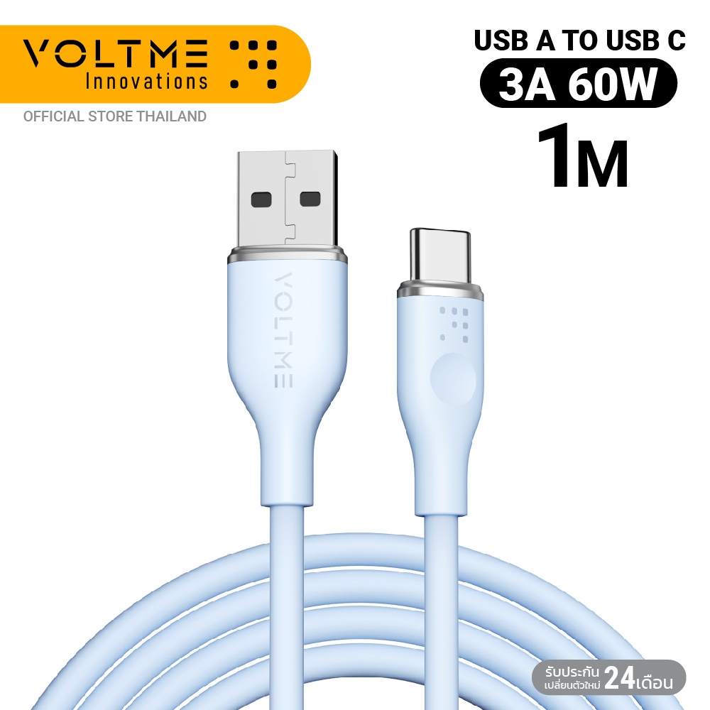VOLTME POWERLINK MOSS USB-A TO USB-C :1M : 60W