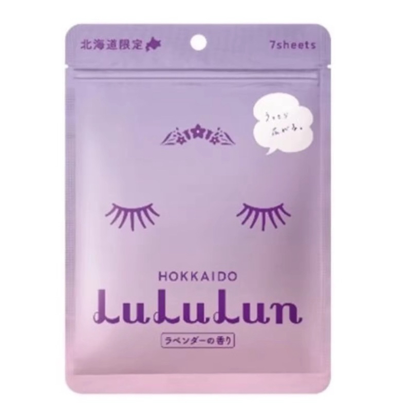 มือ 1 แท้ มีของ ตัดรอบ 11.00น. ทุกวัน มาส์หน้า exp 2027 (ซอง 7 แผ่น) LuLuLun Lavender Face mask ลูลูลูน แผ่นมาสก์หน้า