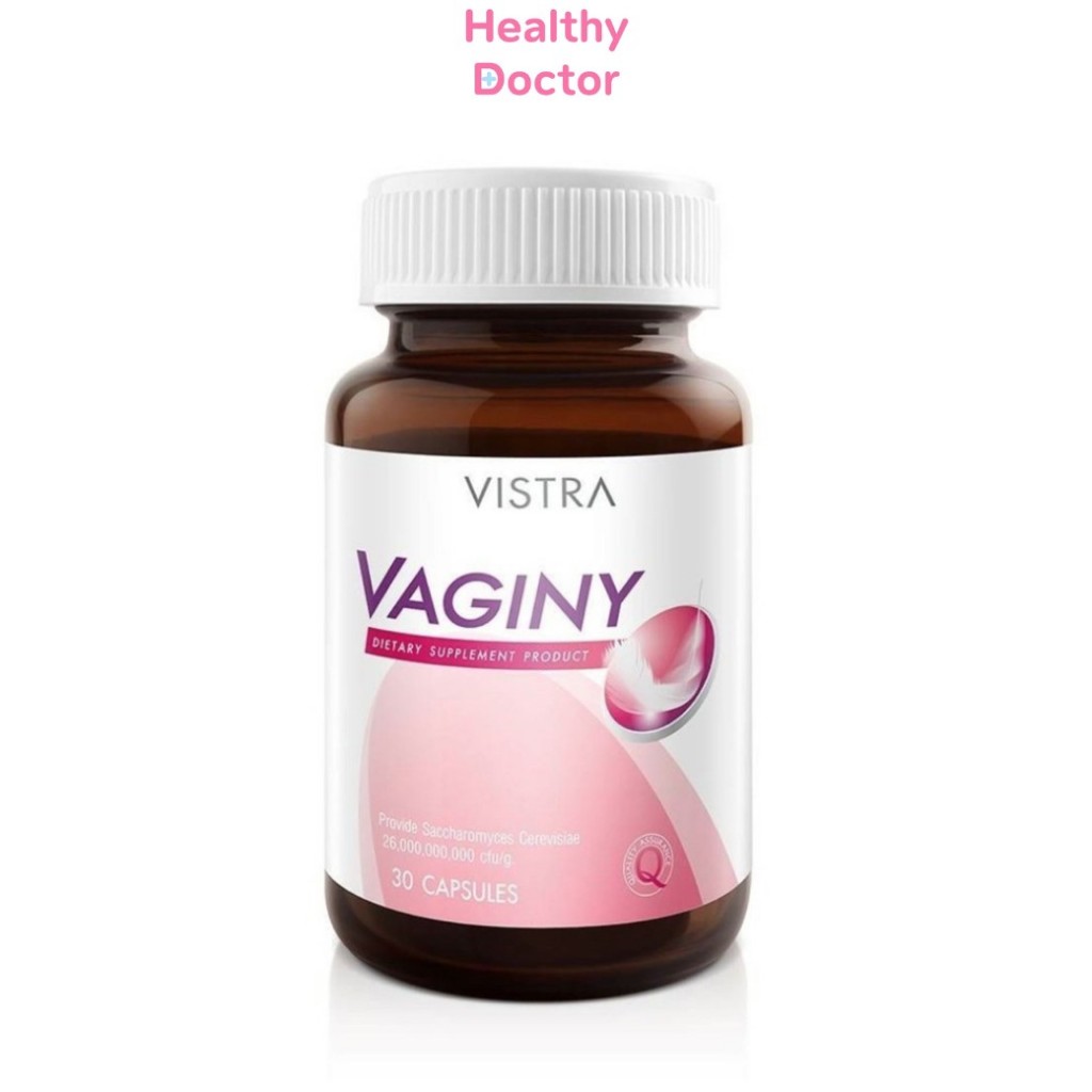 VISTRA Vaginy วิสทร้า วาจินี่